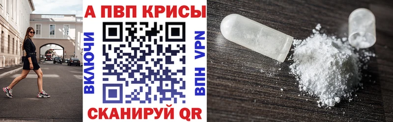 Наркошоп купить A PVP АМФ Бутират Вейп ТГК Каннабис Меф мяу мяу Могоча