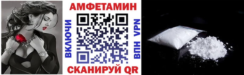 Купить закладки  Могоча  АМФ Розовый 