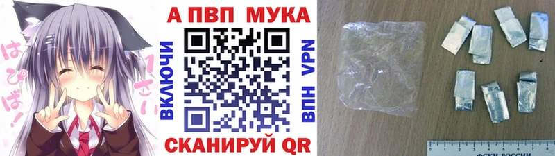 Alpha-PVP крисы CK  Купить закладки  Могоча 