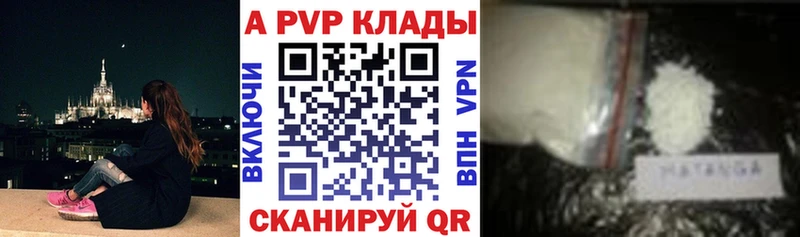 А ПВП СК Могоча