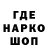 Амфетамин Розовый Yarik Crew