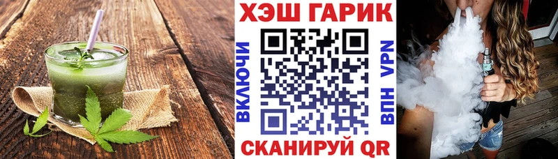 Cannafood марихуана  Купить закладки  Могоча 