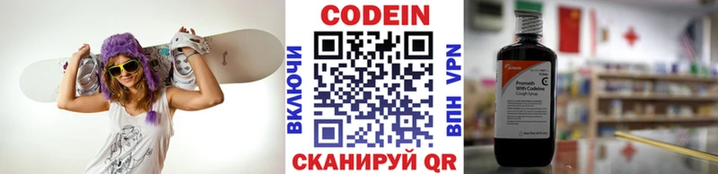 Купить  Могоча  Кодеиновый сироп Lean Purple Drank 