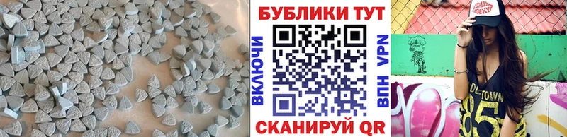 Ecstasy VHQ Купить где Могоча
