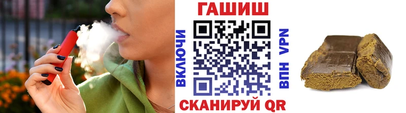 ГАШ гарик  Купить закладки  Могоча 