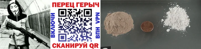 ГЕРОИН VHQ  Купить закладки  Могоча 