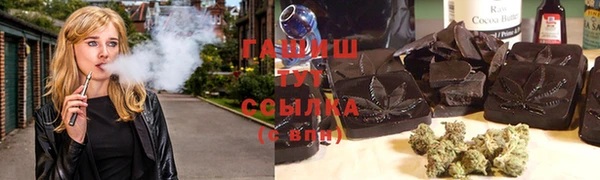 стафф Богородск