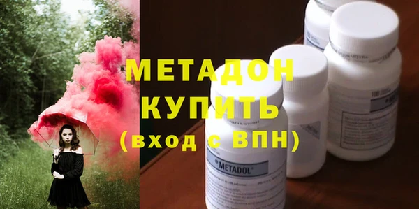 стафф Богородск