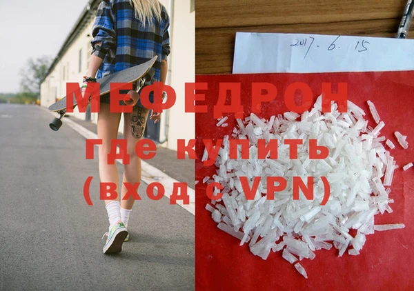 эйфоретик Богородицк