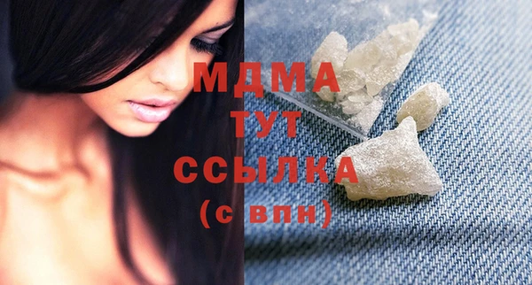 стафф Богородск