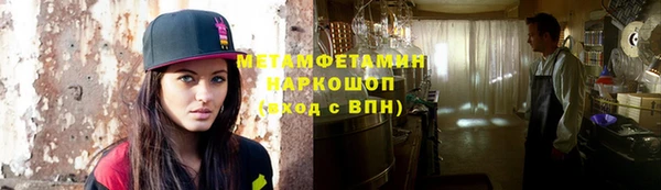 ALPHA PVP Беломорск