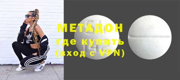 эйфоретик Богородицк