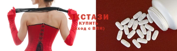 стафф Богородск