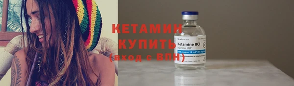 эйфоретик Богородицк