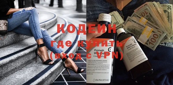 эйфоретик Богородицк