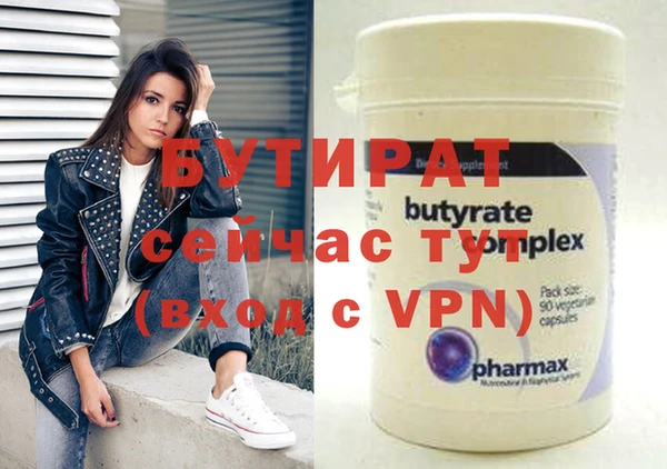 a pvp Белокуриха