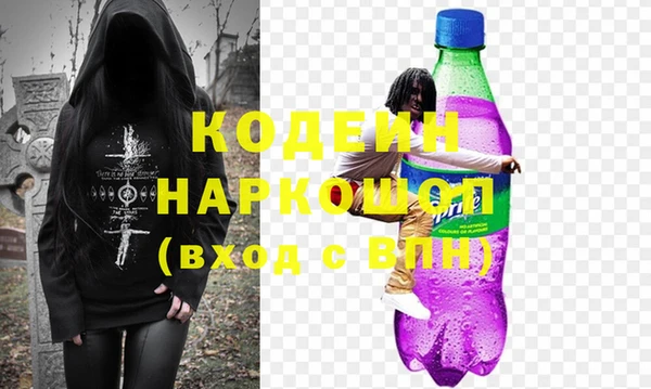 ALPHA PVP Беломорск