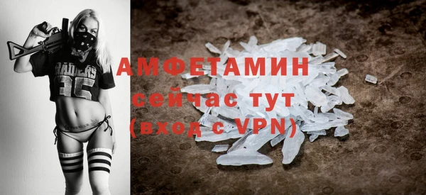 ALPHA PVP Беломорск