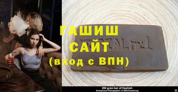 экстази Балахна