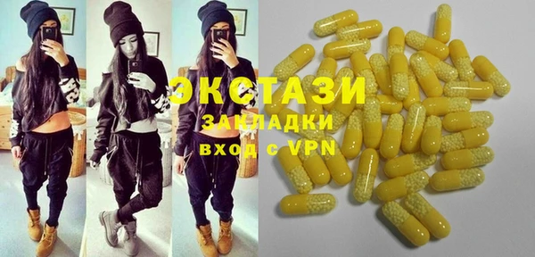 эйфоретик Богородицк