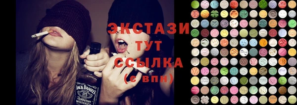 прущие грибы Баксан