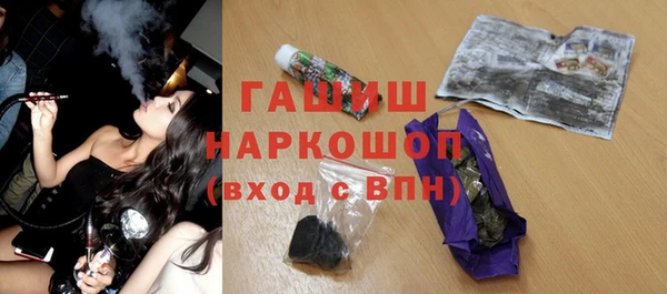 стафф Богородск