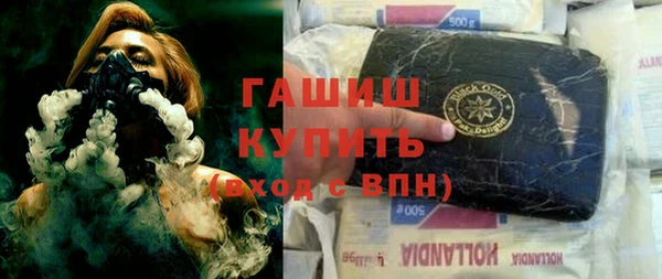 ALPHA PVP Беломорск