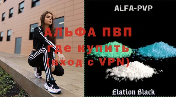 a pvp Белокуриха