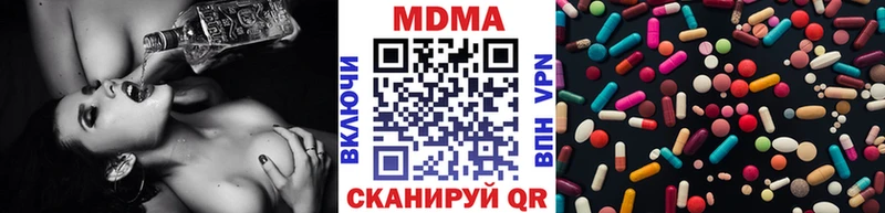 МДМА Molly  Купить где  Могоча 
