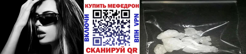 МЕФ 4 MMC  Купить где  Могоча 