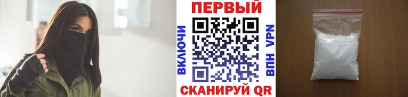 Первитин пудра  Купить  Могоча 